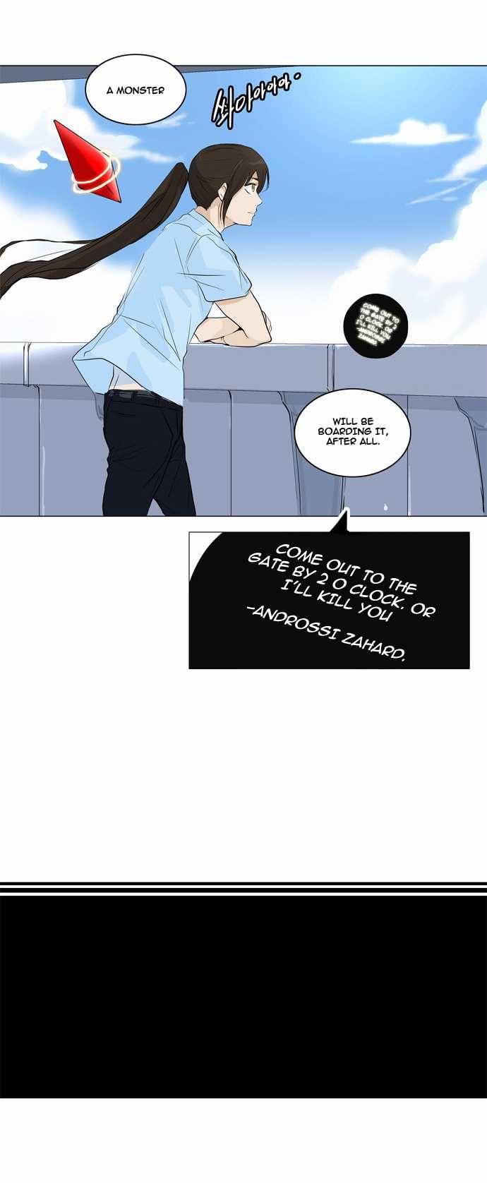 Tower of God Chapter 188 19